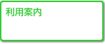 ���p�ē�