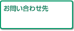 ���₢���킹��