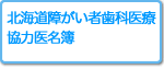 �k�C���Ⴊ���Ҏ��Ȉ�Ë��͖���