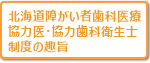 �k�C���Ⴊ���Ҏ��Ȉ�Ë��͐��x�̎�|