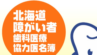 �k�C���Ⴊ���Ҏ��Ȉ�Ë��͈㖼��