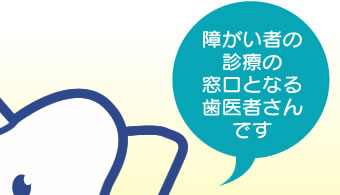 �Ⴊ���҂̐f�Â̑����ƂȂ鎕��҂���ł�