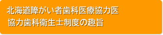 �k�C���Ⴊ���Ҏ��Ȉ�Ë��͈㐧�x�̎�|